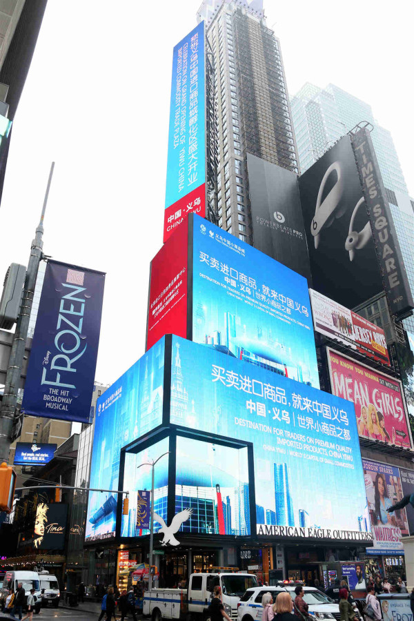 Yiwu Çin Ticaret Şehri” - New York Times Square
