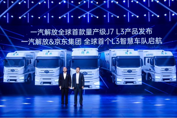 Çin Cybertruck