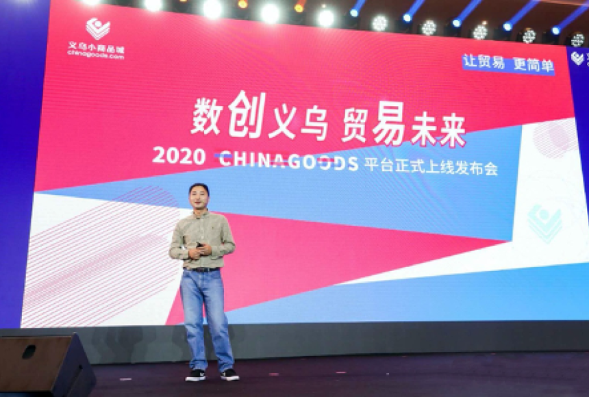 Yiwu’nun resmi web sitesi tanıtıldı: Chinagoods.com